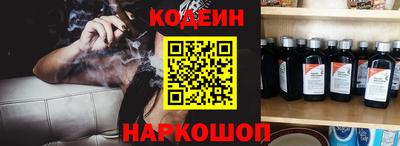 тгк Нальчик