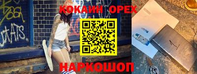 mdma Наро-Фоминск