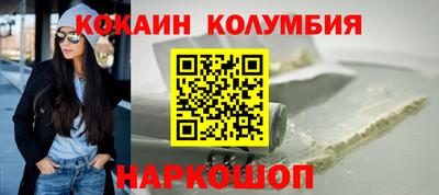 тгк Нальчик