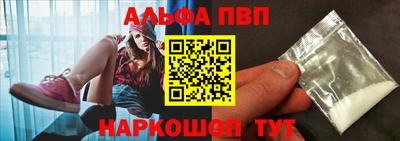 героин Нарткала