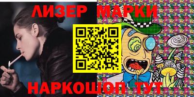 mdma Наро-Фоминск