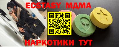 тгк Нальчик