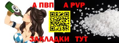 тгк Нальчик
