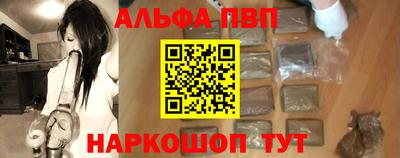 героин Нарткала