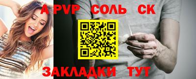 mdma Наро-Фоминск