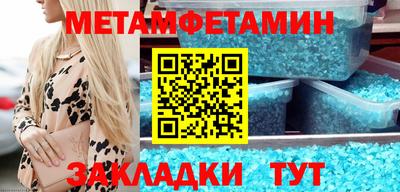 mdma Наро-Фоминск