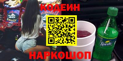 тгк Нальчик