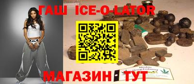 героин Нарткала