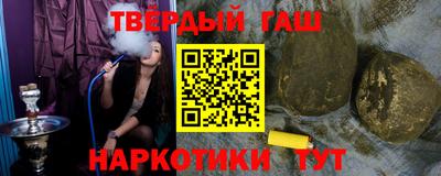 героин Нарткала