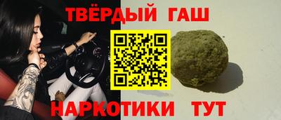 героин Нарткала