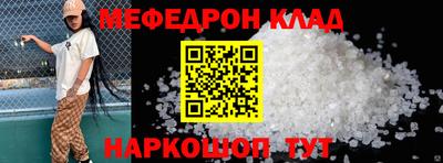 mdma Наро-Фоминск