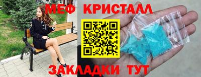 mdma Наро-Фоминск