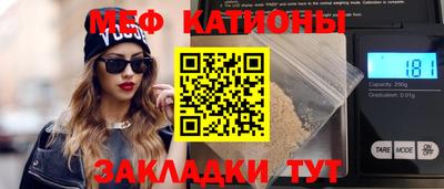 тгк Нальчик