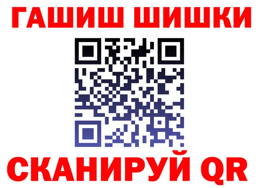 ГАШИШ VHQ ссылки shop hydra Ульяновск
