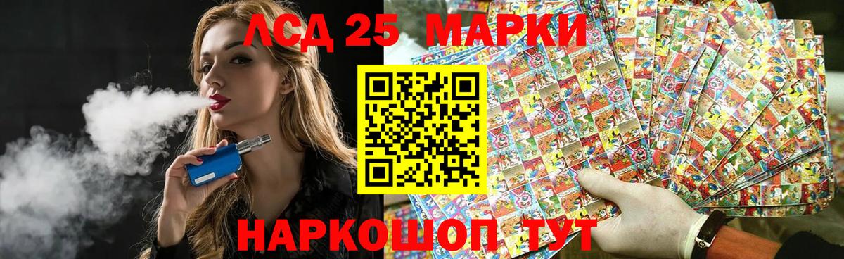 omg ссылки  Вход с VPN  Ульяновск  LSD-25 экстази кислота 