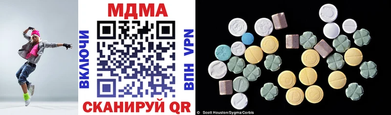 закладка  Ульяновск  MDMA кристаллы 