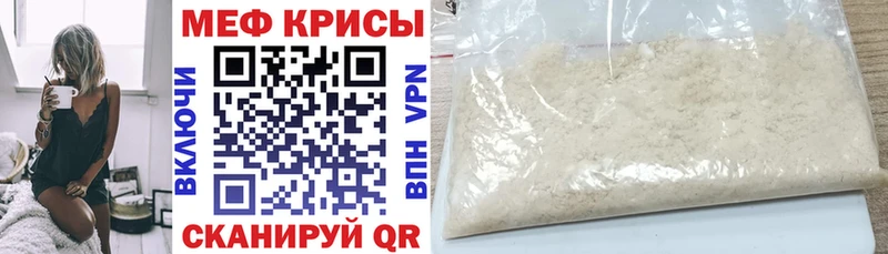МЯУ-МЯУ кристаллы  цены наркотик  hydra   Ульяновск 