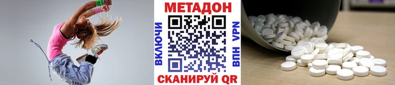 как найти   Ульяновск  блэк спрут сайт  Метадон methadone 