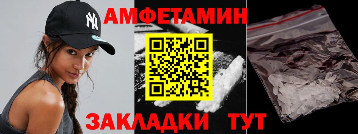 Метамфетамин Methamphetamine  Вход с VPN  Ульяновск  Метамфетамин Methamphetamine 