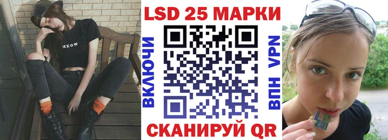 Марки NBOMe 1,8мг Ульяновск