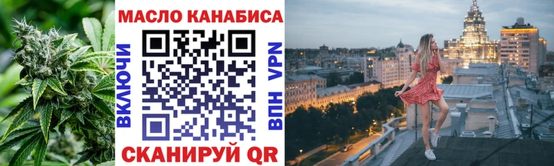 ТГК вейп с тгк  Ульяновск 