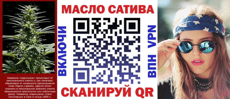 ТГК вейп Ульяновск