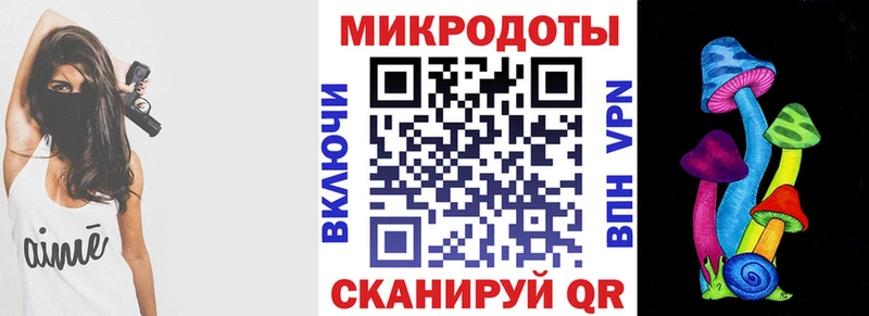 где можно купить Ульяновск Галлюциногенные грибы Magic Shrooms
